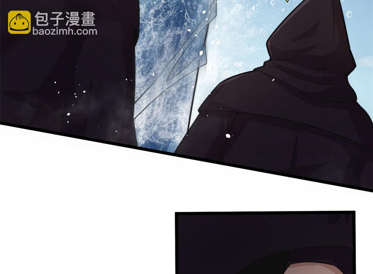 《宠魅【旧】》18 青魇魔主岛 第8页