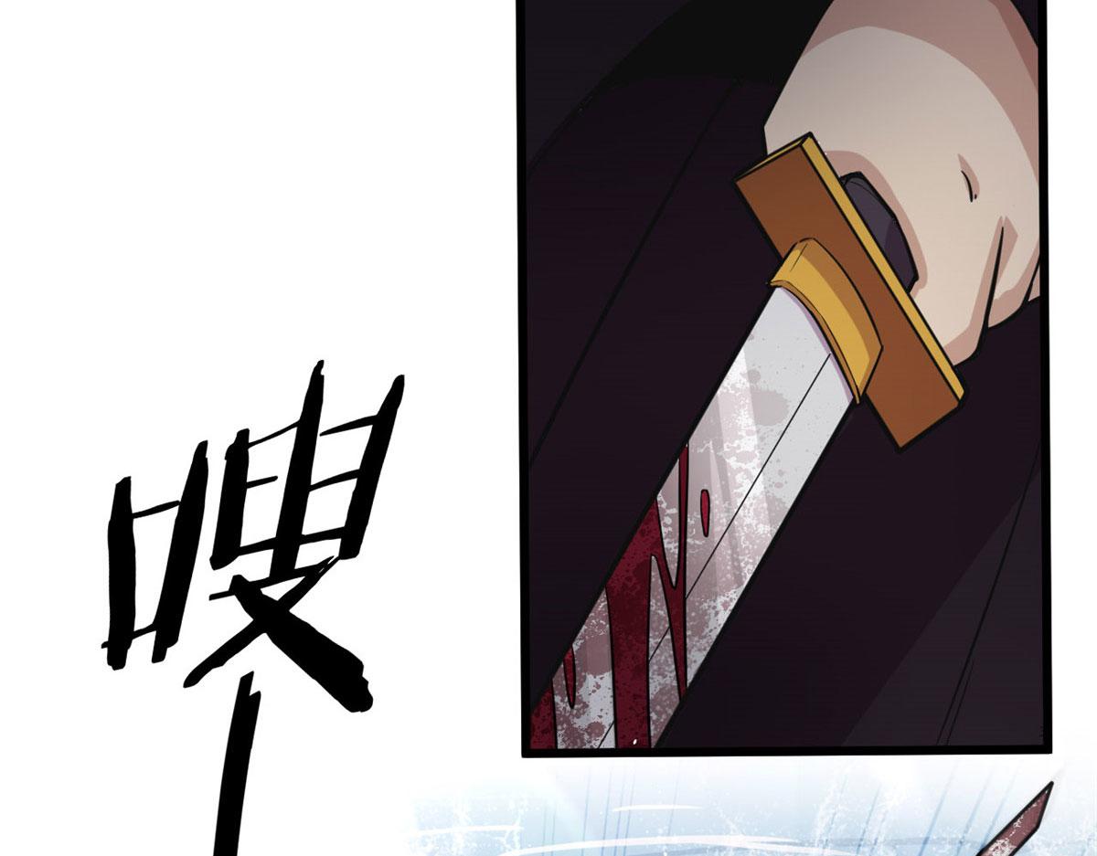 《宠魅【旧】》18 青魇魔主岛 第9页