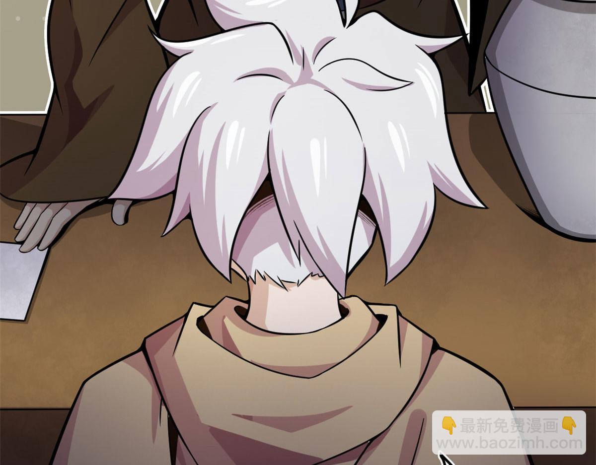 《宠魅【旧】》19 曹易的阴谋 第12页