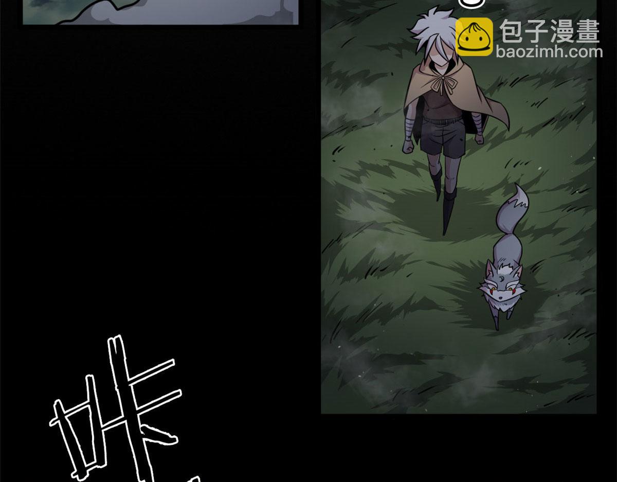 《宠魅【旧】》19 曹易的阴谋 第28页