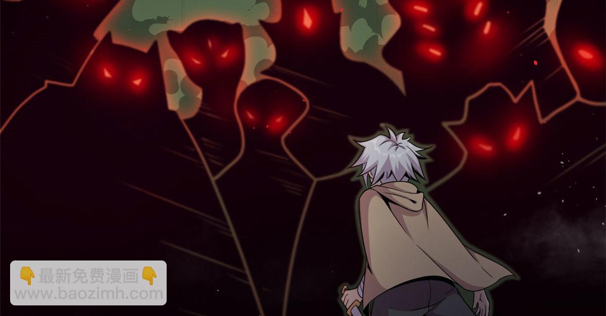 《宠魅【旧】》19 曹易的阴谋 第31页