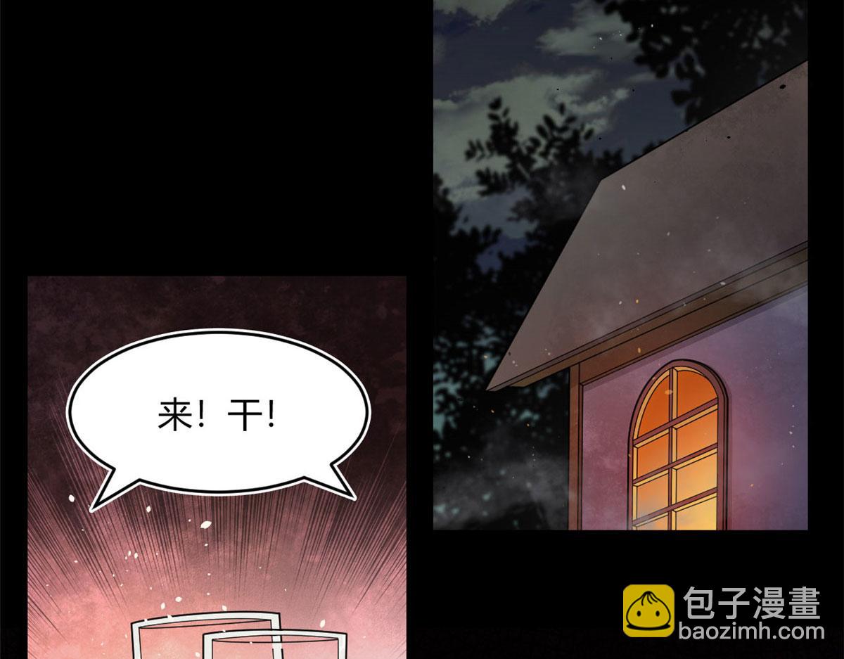 《宠魅【旧】》19 曹易的阴谋 第34页