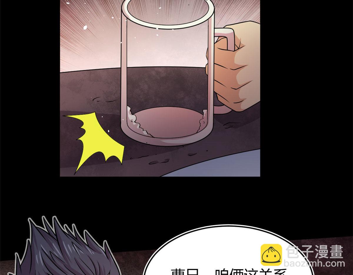 《宠魅【旧】》19 曹易的阴谋 第38页