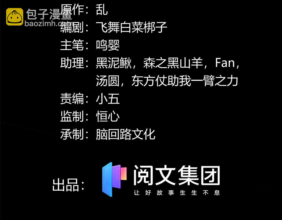 《宠魅【旧】》19 曹易的阴谋 第3页