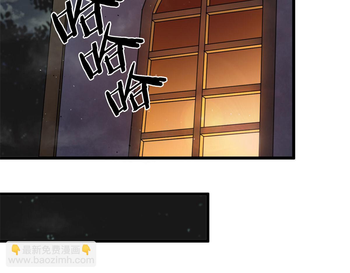 《宠魅【旧】》19 曹易的阴谋 第49页
