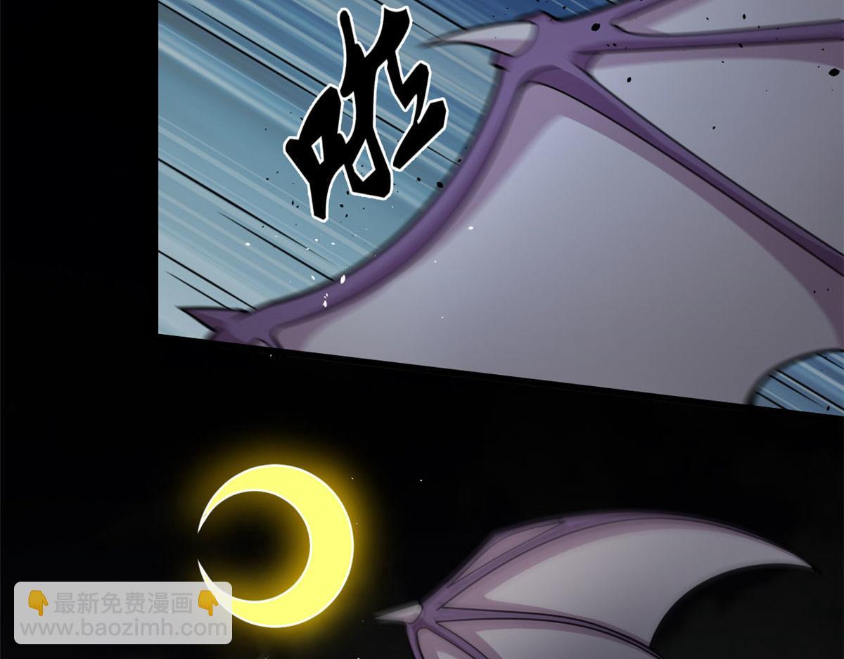 《宠魅【旧】》17 离开青魇魔岛 第12页