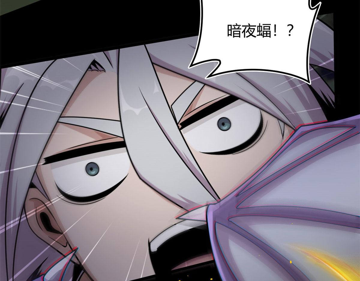 《宠魅【旧】》17 离开青魇魔岛 第17页