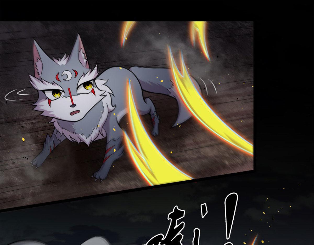 《宠魅【旧】》17 离开青魇魔岛 第20页