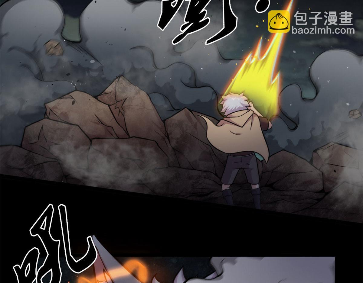 《宠魅【旧】》17 离开青魇魔岛 第21页