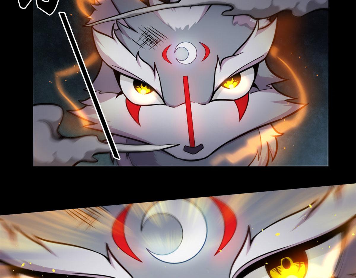 《宠魅【旧】》17 离开青魇魔岛 第23页