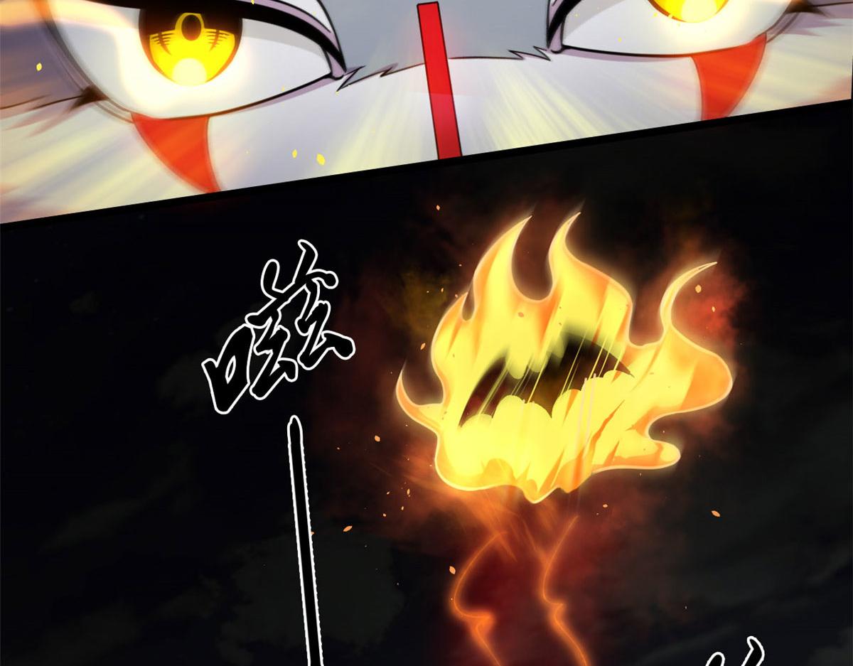 《宠魅【旧】》17 离开青魇魔岛 第24页