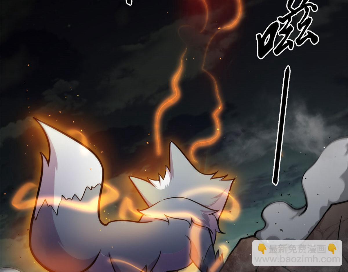 《宠魅【旧】》17 离开青魇魔岛 第26页