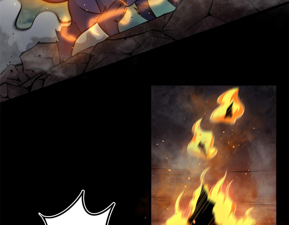 《宠魅【旧】》17 离开青魇魔岛 第27页