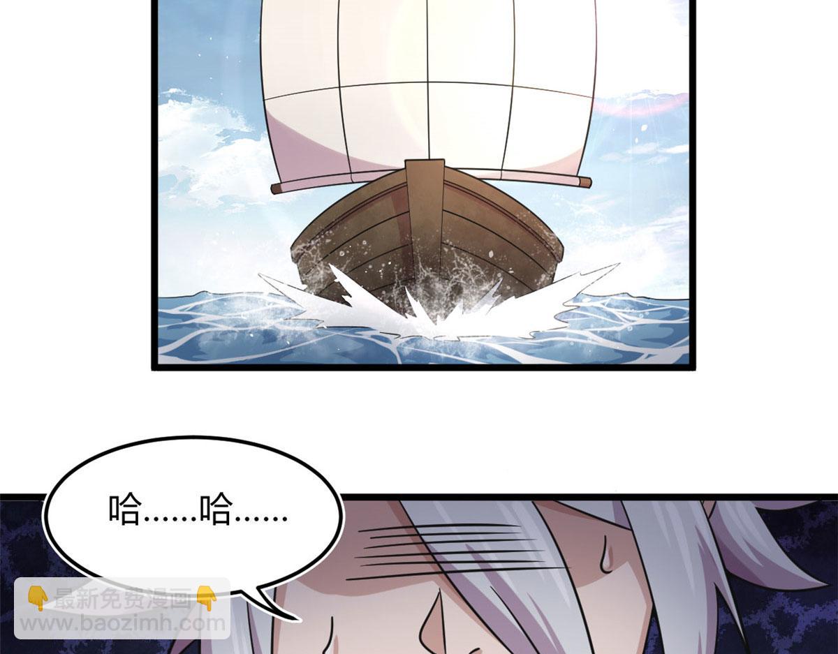 《宠魅【旧】》17 离开青魇魔岛 第46页