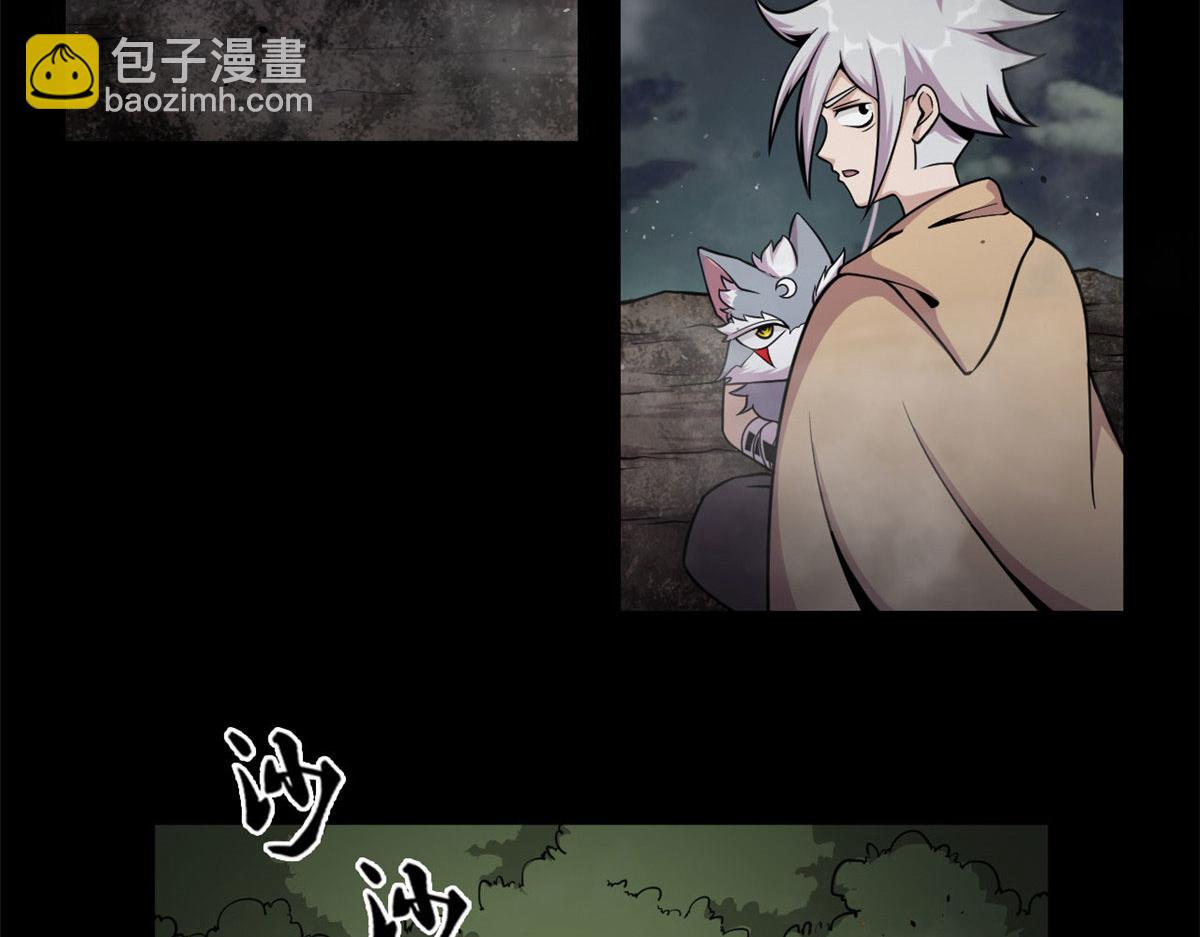 《宠魅【旧】》17 离开青魇魔岛 第6页