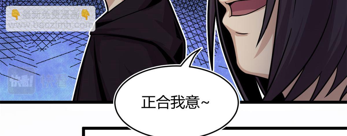 《宠魅【旧】》22 夺影定魂 第10页
