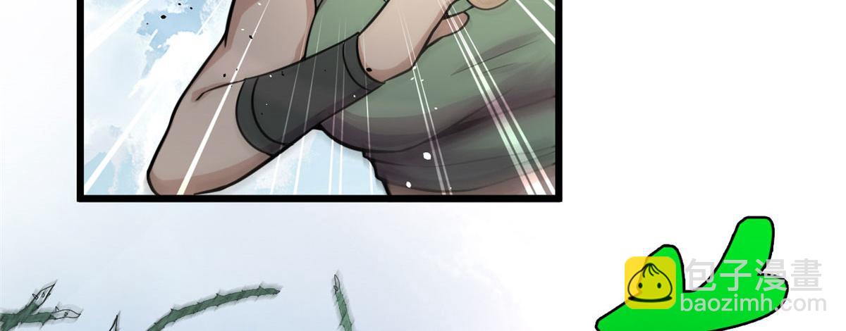 《宠魅【旧】》22 夺影定魂 第22页