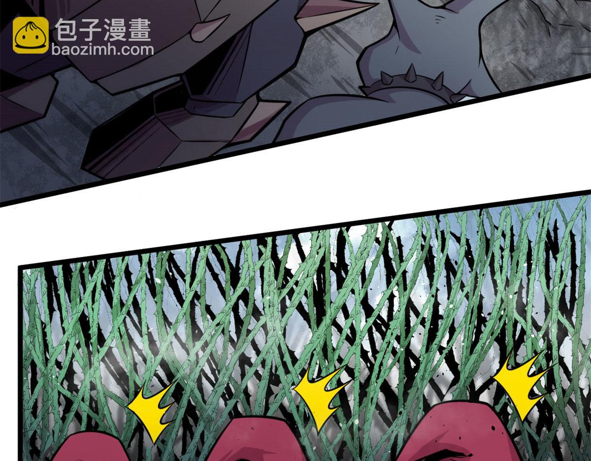 《宠魅【旧】》22 夺影定魂 第26页