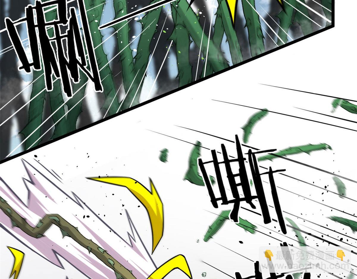 《宠魅【旧】》22 夺影定魂 第33页
