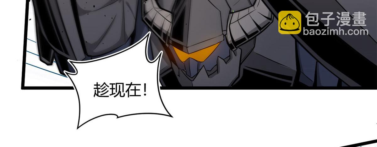 《宠魅【旧】》22 夺影定魂 第37页