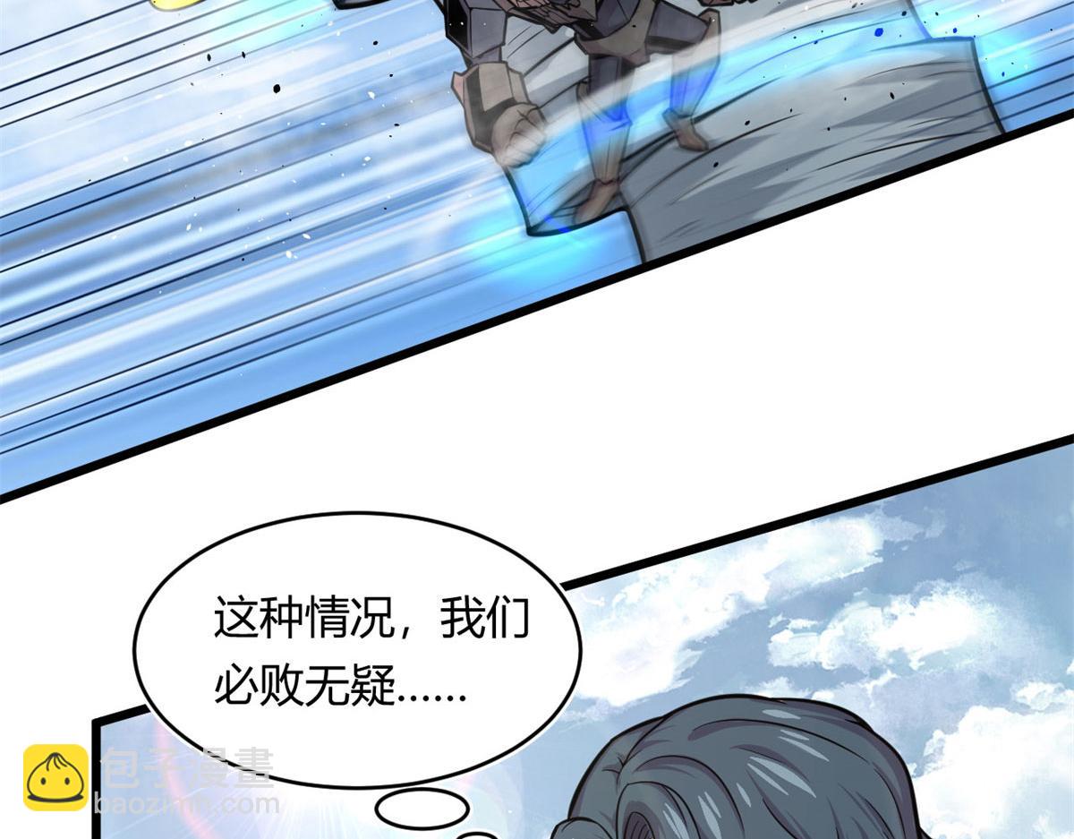 《宠魅【旧】》22 夺影定魂 第42页
