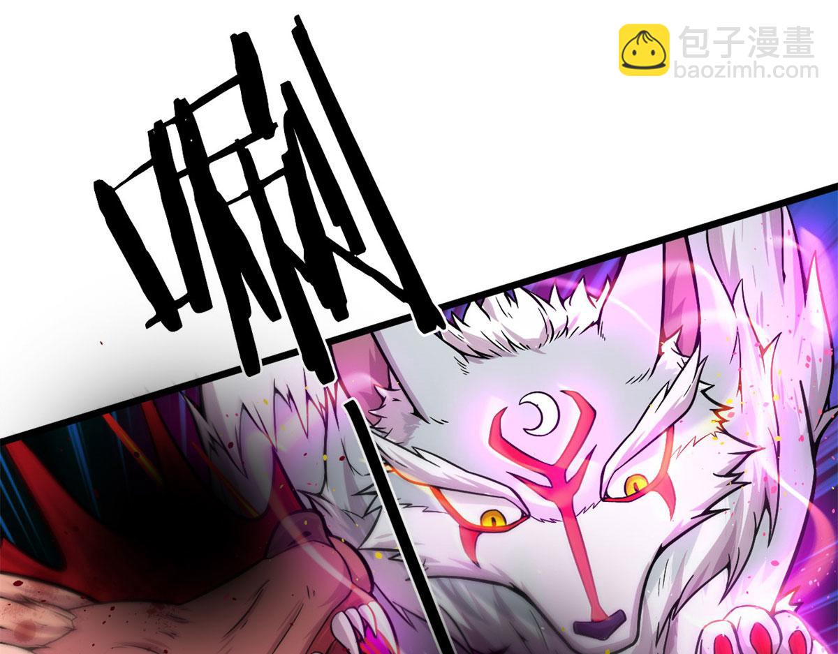 《宠魅【旧】》23 以一敌十 第29页