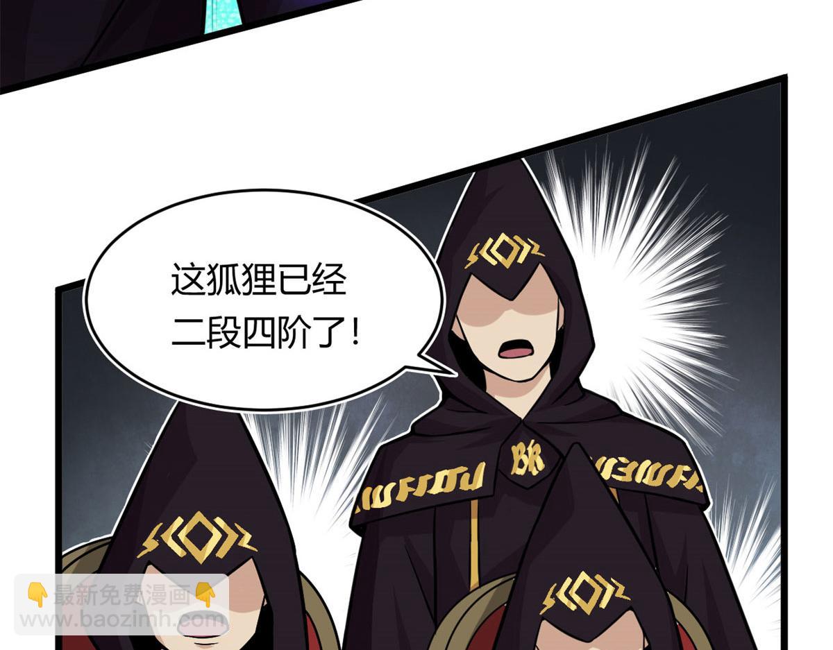 《宠魅【旧】》23 以一敌十 第36页