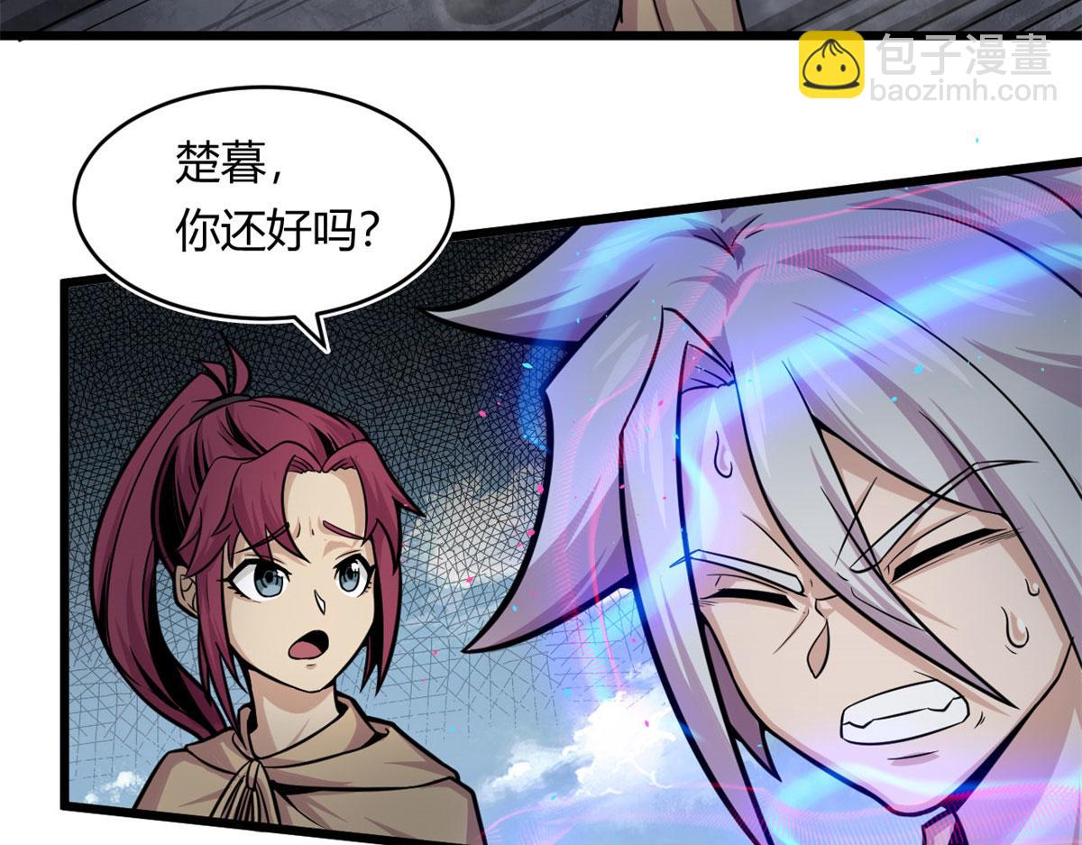 《宠魅【旧】》23 以一敌十 第8页