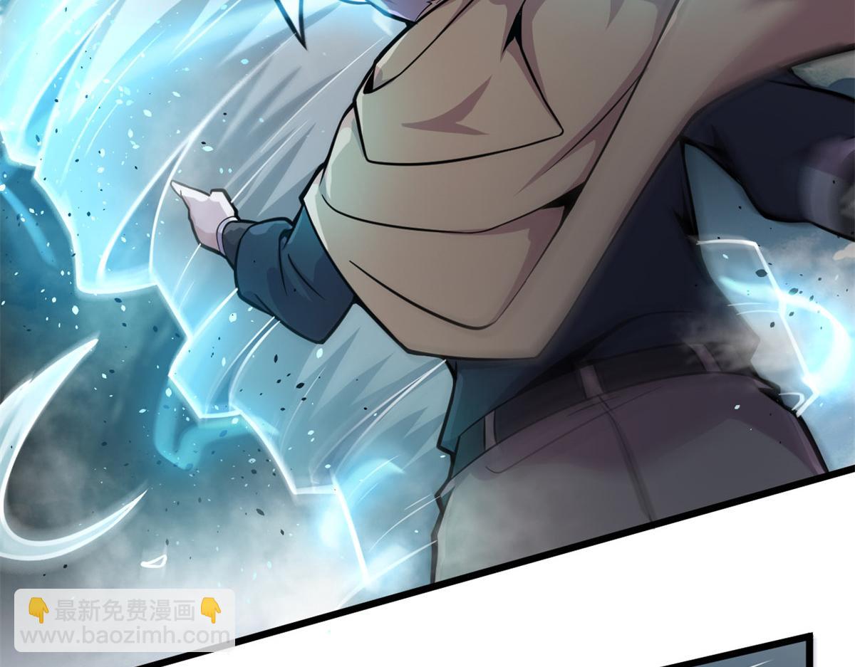 《宠魅【旧】》21 二段四阶的莫邪 第11页