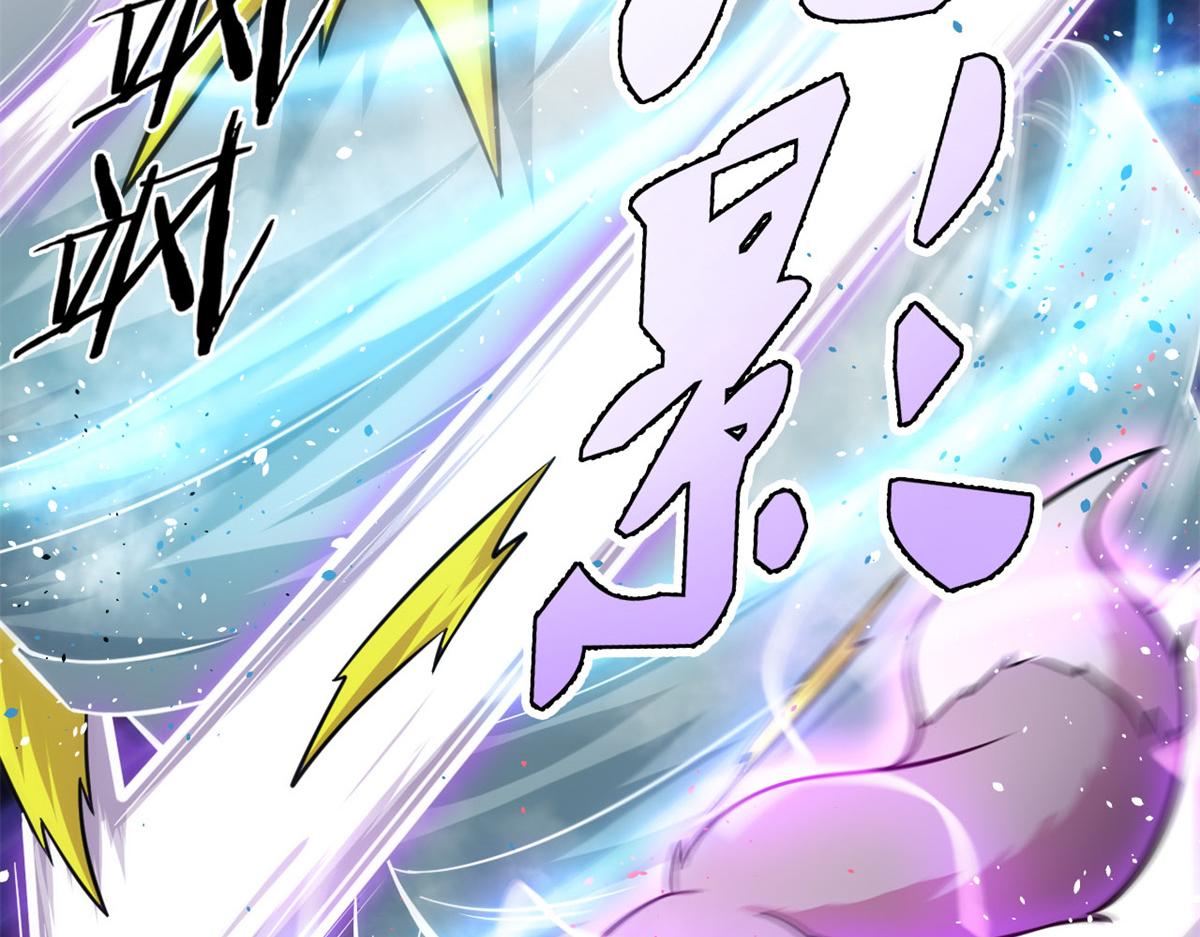 《宠魅【旧】》21 二段四阶的莫邪 第17页