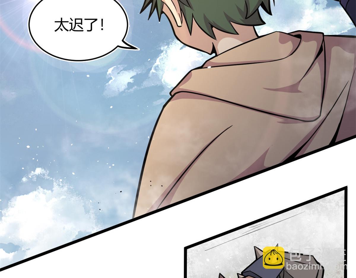 《宠魅【旧】》21 二段四阶的莫邪 第26页
