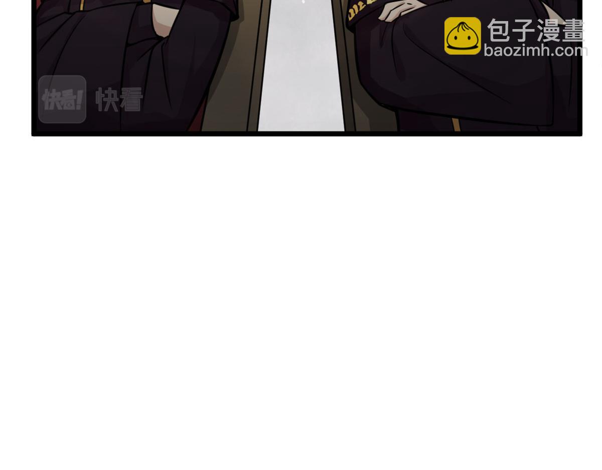 《宠魅【旧】》21 二段四阶的莫邪 第45页