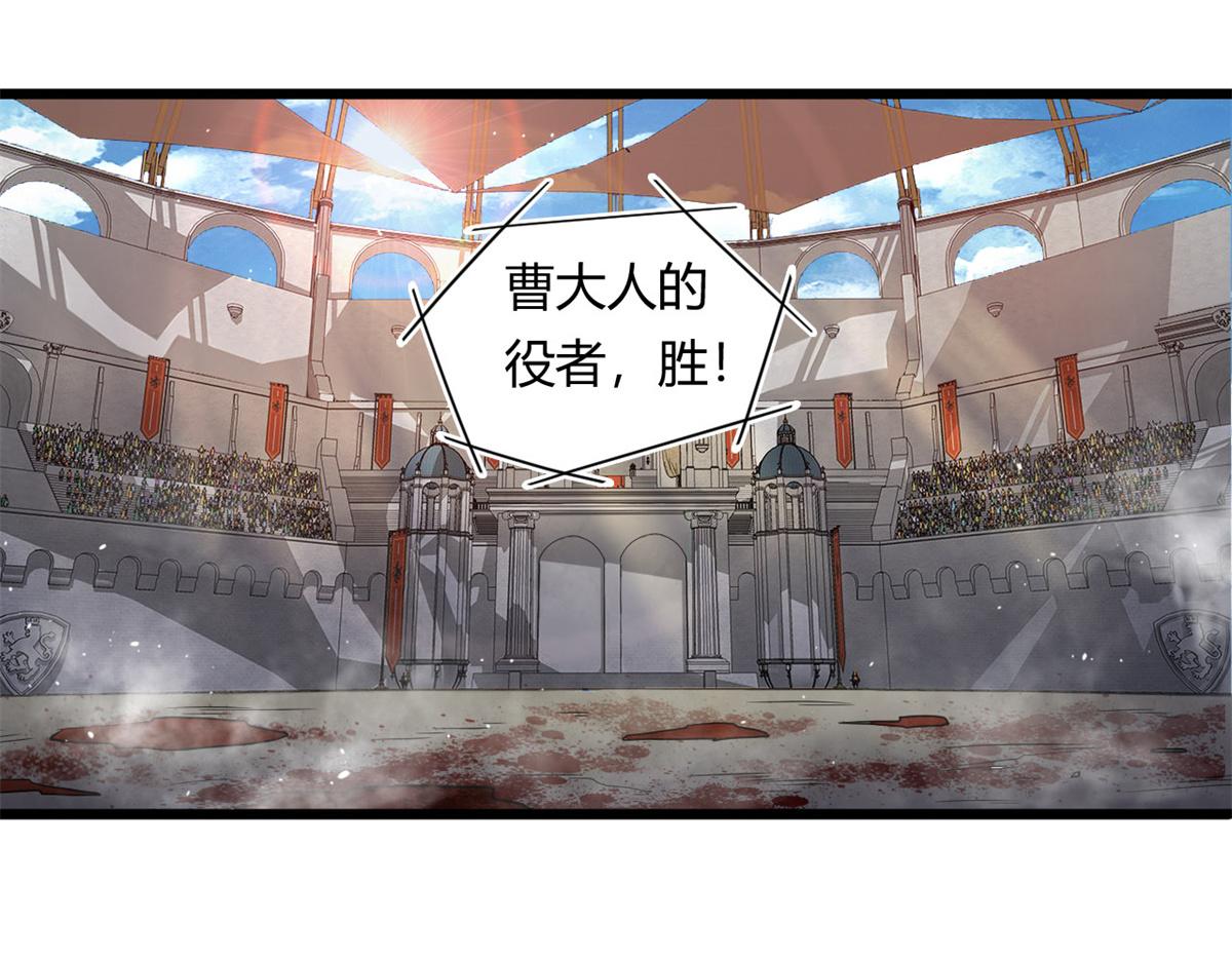 《宠魅【旧】》21 二段四阶的莫邪 第47页