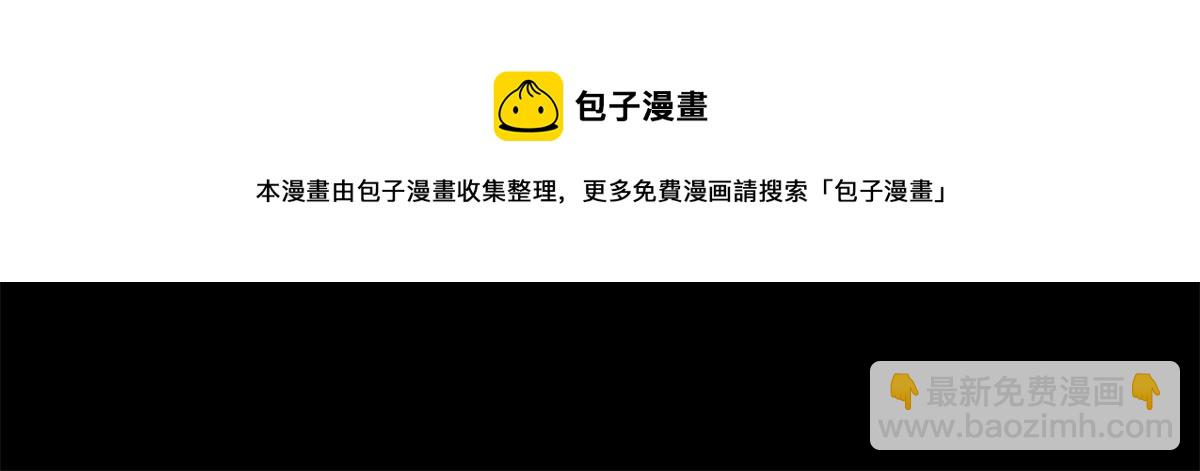 《宠魅【旧】》21 二段四阶的莫邪 第4页