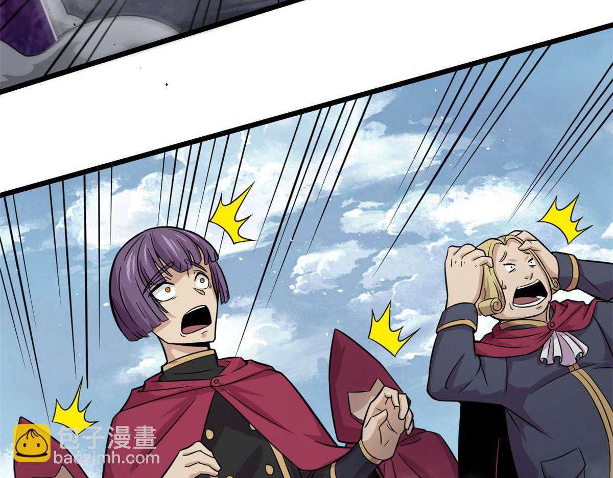《宠魅【旧】》24 屠戮全场 第33页
