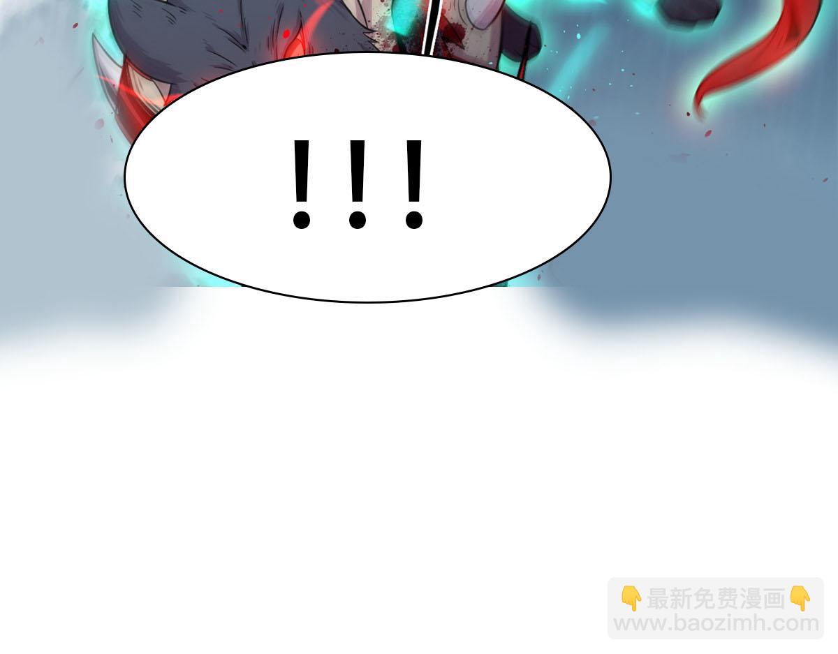 《宠魅【旧】》24 屠戮全场 第45页
