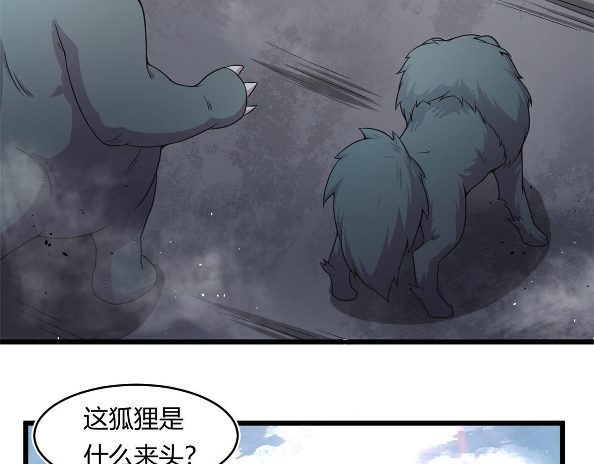 《宠魅【旧】》24 屠戮全场 第7页