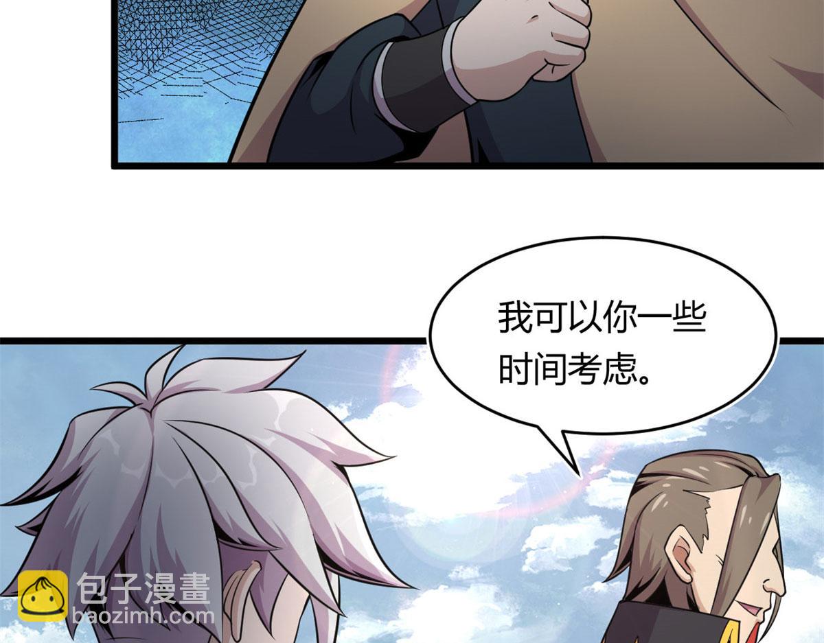 《宠魅【旧】》27 初入囚岛 第11页