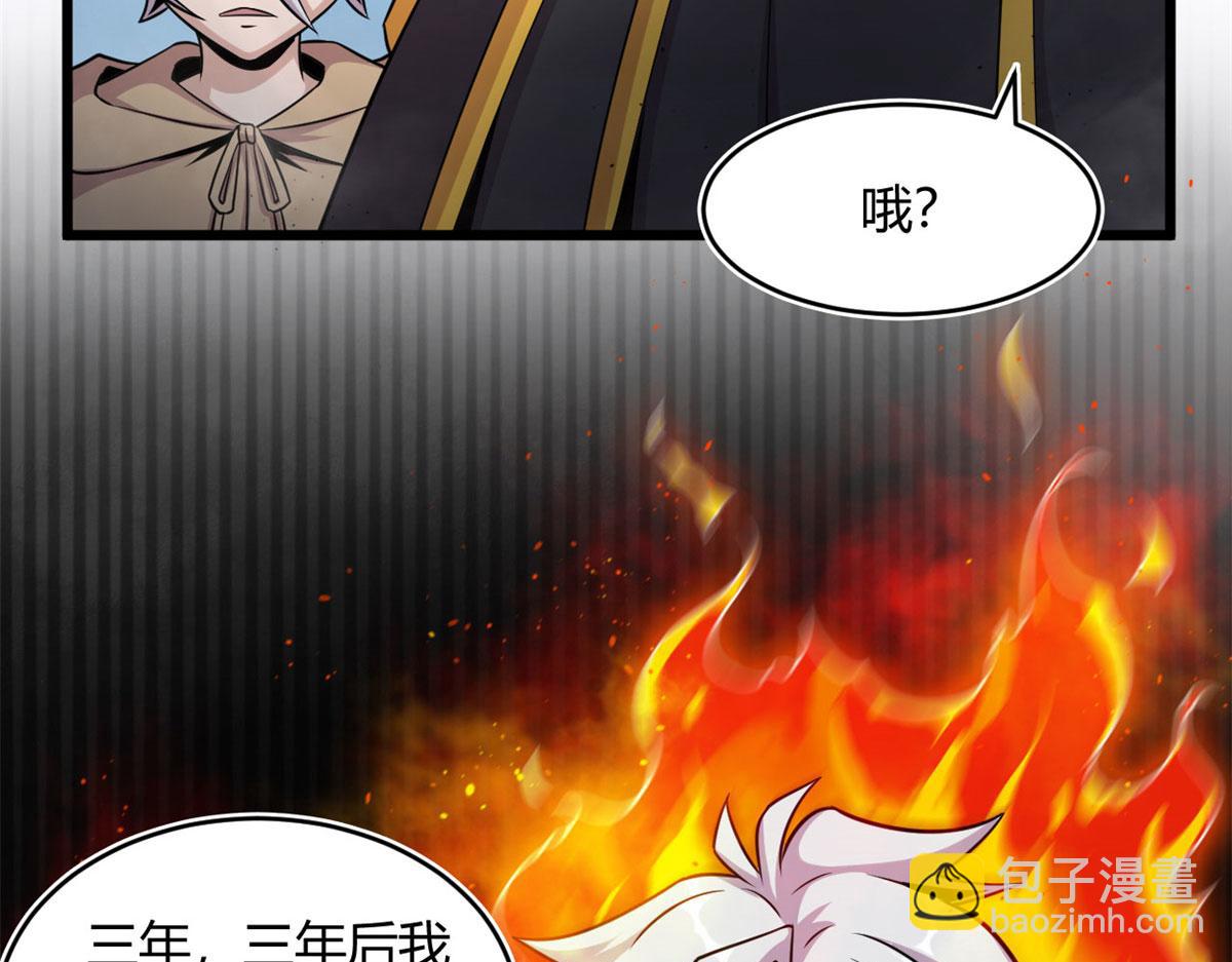 《宠魅【旧】》27 初入囚岛 第14页