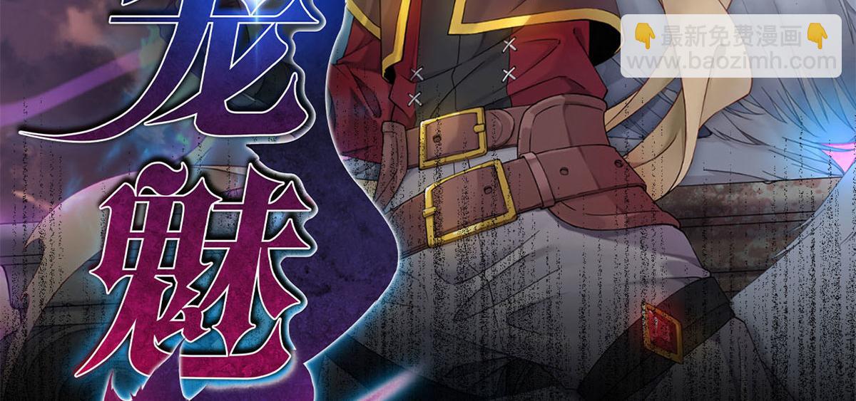 《宠魅【旧】》27 初入囚岛 第2页