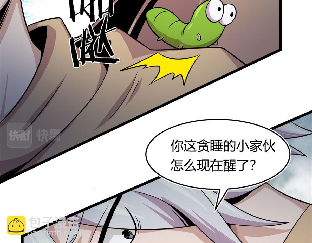 《宠魅【旧】》27 初入囚岛 第48页