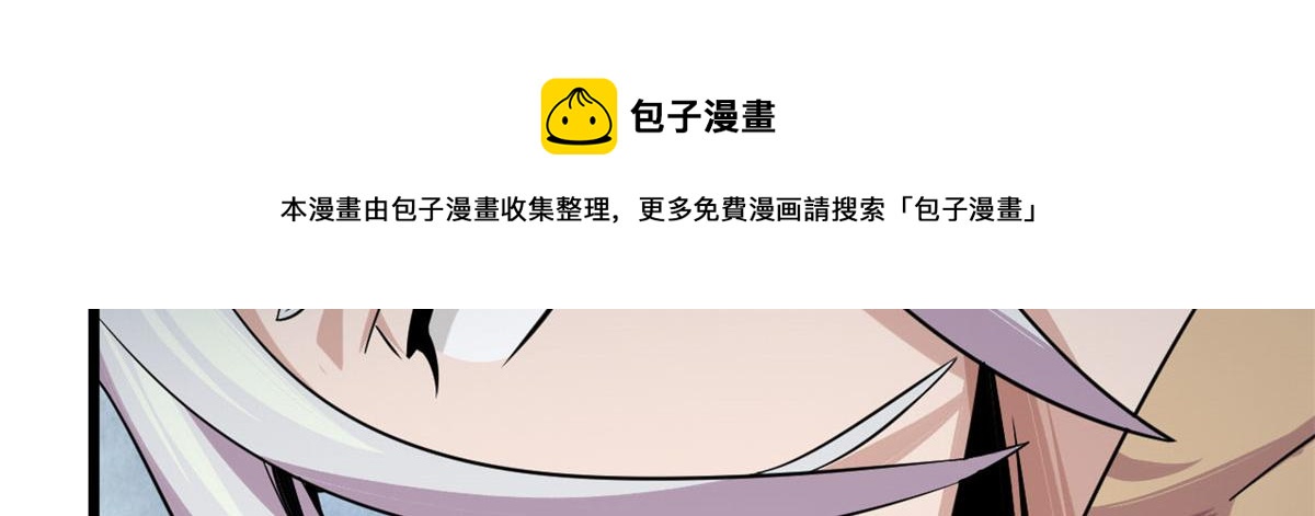 《宠魅【旧】》27 初入囚岛 第49页