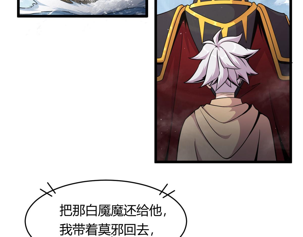 《宠魅【旧】》27 初入囚岛 第6页
