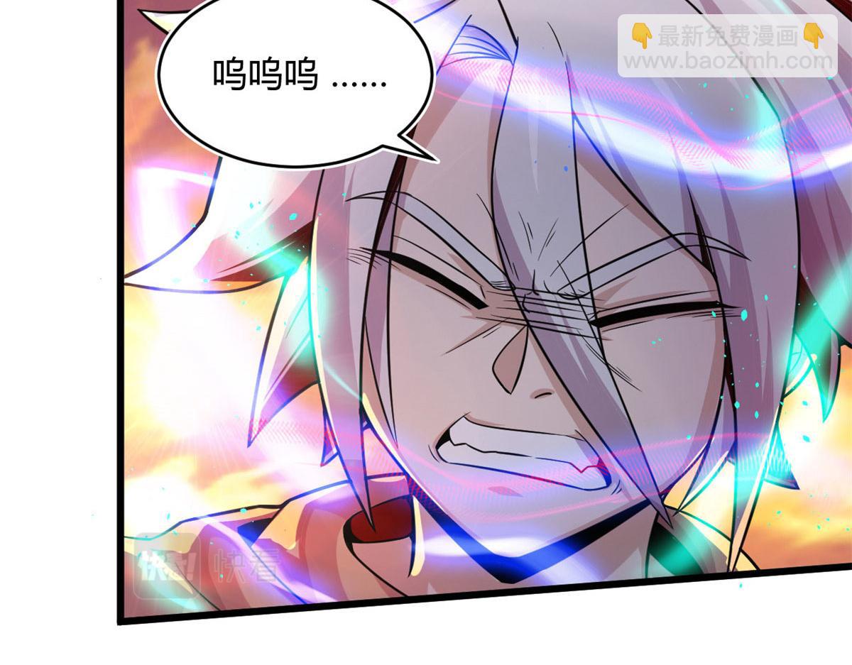 《宠魅【旧】》25 楚暮之怒 第15页