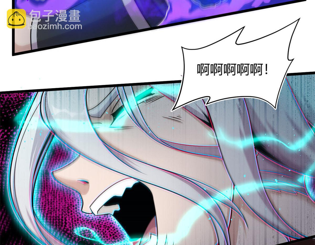 《宠魅【旧】》25 楚暮之怒 第43页