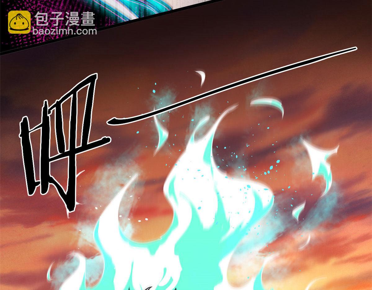 《宠魅【旧】》25 楚暮之怒 第45页