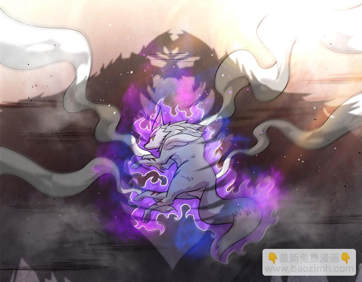《宠魅【旧】》25 楚暮之怒 第6页