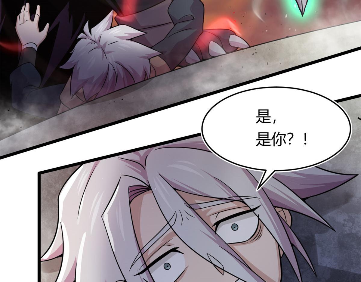 《宠魅【旧】》26 两个选择 第15页