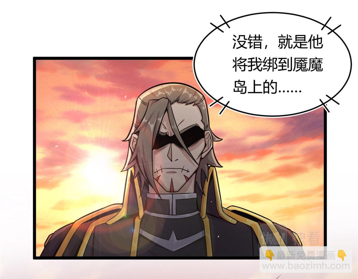 《宠魅【旧】》26 两个选择 第30页