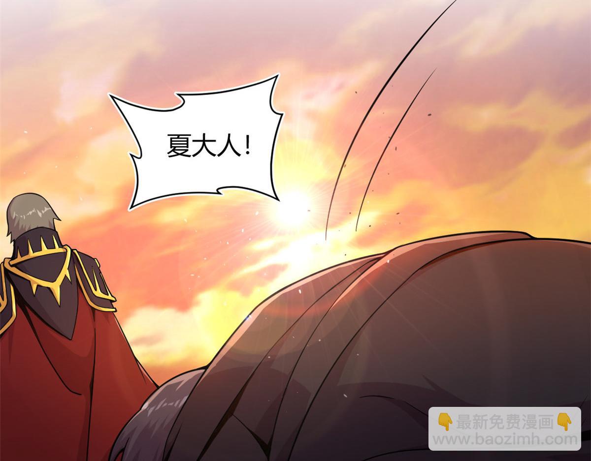《宠魅【旧】》26 两个选择 第31页
